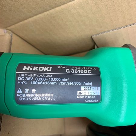  HiKOKI ハイコーキ 100コードレスディスクグラインダー G3610DC グリーン 本体のみ　2022.11製