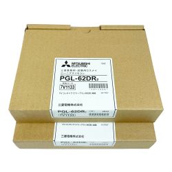 ♭♭ MITSUBISHI ミツビシ 設備用ロスナイ　ジーニアスリモコン【２箱】 PGL-62DR2 7V1133 Sランク