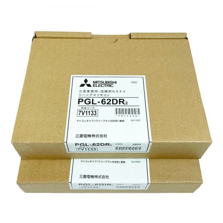  MITSUBISHI ミツビシ 設備用ロスナイ　ジーニアスリモコン【２箱】 PGL-62DR2 7V1133