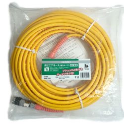 ♭♭ HiKOKI ハイコーキ 高圧エアホース（普及タイプ）高圧専用　内径6ｍｍ 0088-7050 オレンジ Sランク