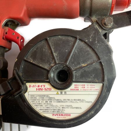  MAX マックス スーパーネイラ　ケース付き HN-120 レッド