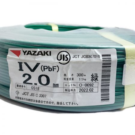  YAZAKI IVケーブル　2.0mm×300m　11ｋｇ 2mm×300m グリーン