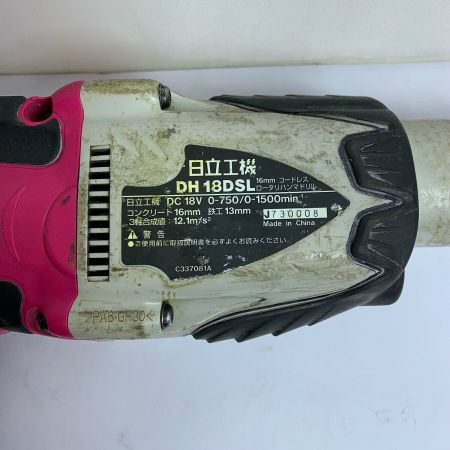  HITACHI 日立 16mm ロータリハンマドリル　バッテリー1個 DH18DSL ショッキングピンク