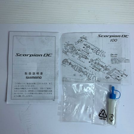  MAKITA マキタ 電子ハンドグラインダー GD0800C ブルー