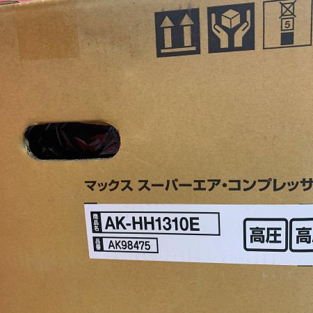  MAX マックス スーパーエアコンプレッサ【未開封品】 AK-HH1310E