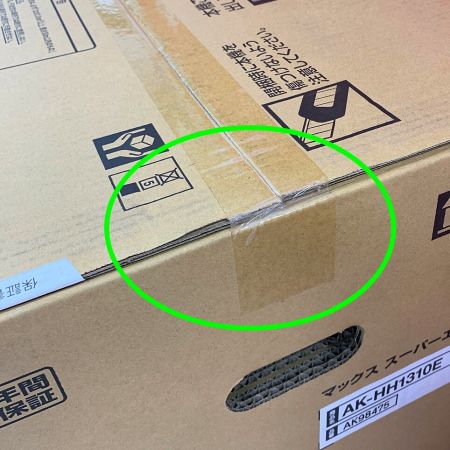  MAX マックス スーパーエアコンプレッサ【未開封品】 AK-HH1310E