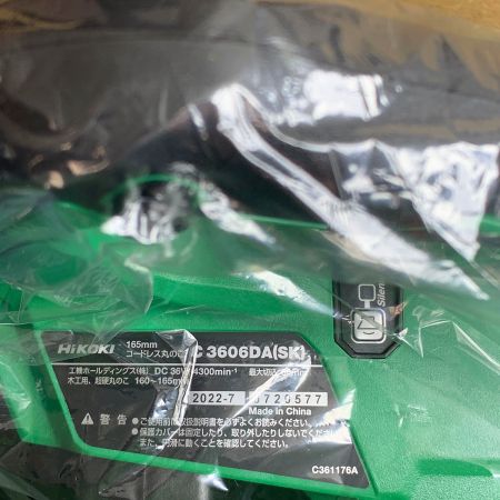  HiKOKI ハイコーキ コードレス式 165mm　丸ノコ C3606DA(SK) グリーン 充電器・充電池2個・ケース付 