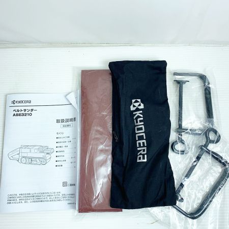  KYOCERA キョウセラ ベルトサンダー　コード式　100V ABE3210 ブラック