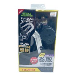 ♭♭ TAJIMA タジマ SEG フルハーネス型用　ハーネス用ランヤード　VR150L　ダブルL8 kr150f ダブルl8 Sランク