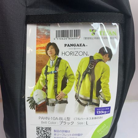  TITAN PANGAEA　HORIZON　フルハーネス本体のみ　Lサイズ　 PAHN-10A-BL-L型 ブラック