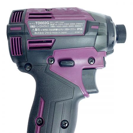  MAKITA マキタ 充電式インパクトドライバ　40V　付属品完備 TD002GDXAP パープル