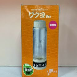 ♭♭  自動車用・湯温自在ポット　ワクヨさん　DC12V専用 JPN-JR022 未使用品 Aランク