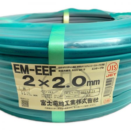  協和電線 EM-EFF 2x2.0mm　電線　エコケーブル　100m　10.5kg EM-EFF 2x2.0mm