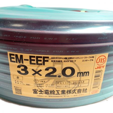  協和電線 エコケーブル　EM-EEF　3x2.0mm　100m　15.5kg EM-EEF3x2.0mm 赤