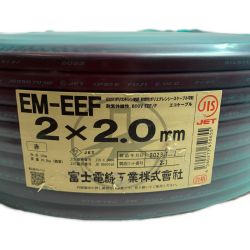 ♭♭ 協和電線 エコケーブル　EM-EFF 2x2.0mm　100Ｍ　10.5KG EM-EFF 2x2.0mm 赤 2023.1製造 Sランク