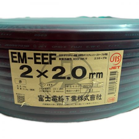  協和電線 エコケーブル　EM-EFF 2x2.0mm　100Ｍ　10.5KG EM-EFF 2x2.0mm 赤 2023.1製造