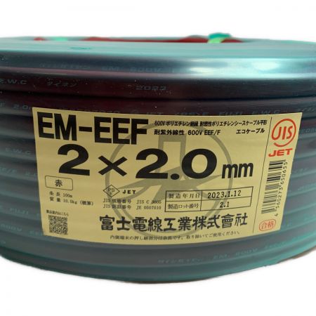  協和電線 EM-EFF 2x2.0mm　電線　エコケーブル　100m　10.5kg EM-EFF 2x2.0mm 赤