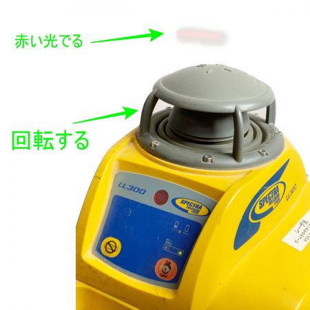  Nikon ニコン SPECTRA PRECISION LASER LL300 イエロー 回転レーザー 受光器 ケース付