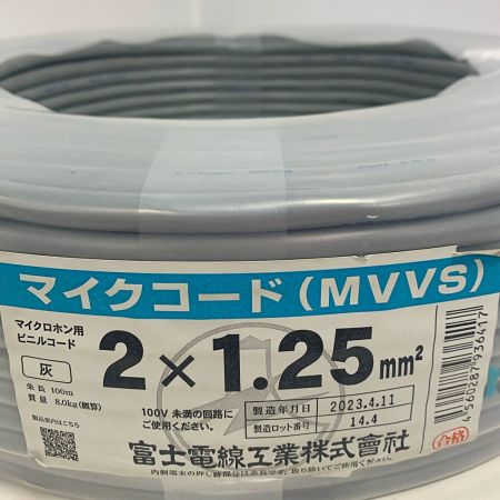  富士電線工業(FUJI ELECTRIC WIRE) マイクコード　（MVVS)　2×1.25　100ｍ 2×1.25