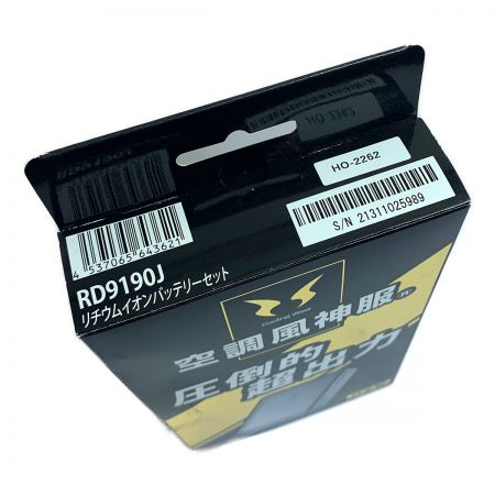  サンエス 空調風神服 リチウムイオンバッテリセット RD9190J 箱にキズあり