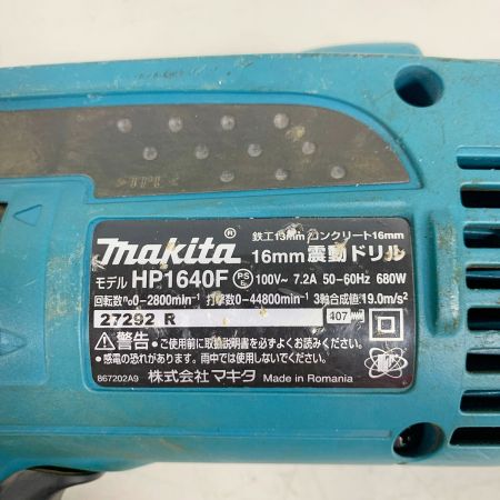  MAKITA マキタ 16ｍｍ震動ドリル　 HP1640F 　ケース付