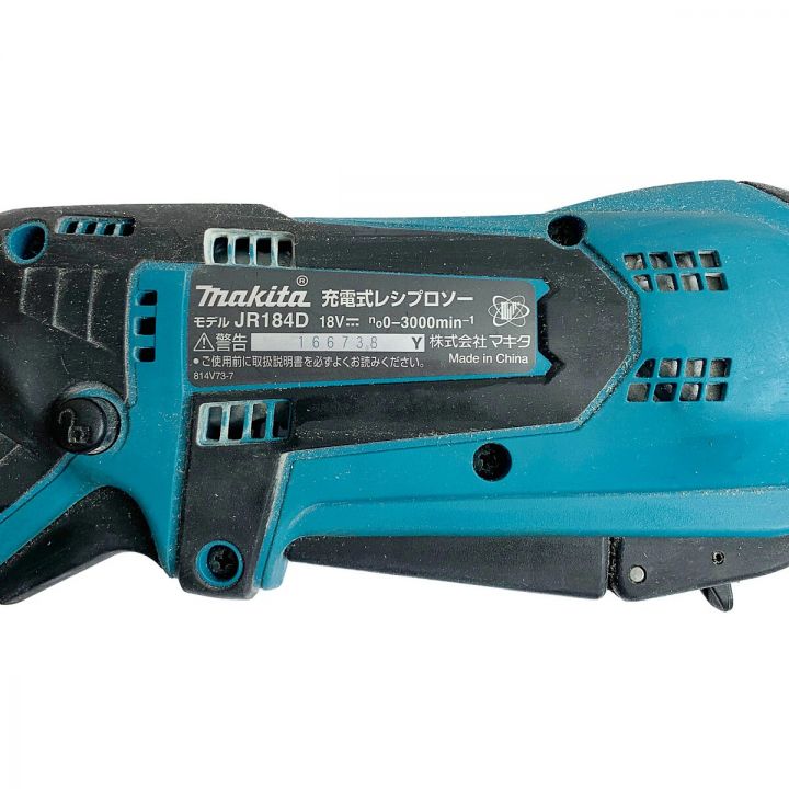 MAKITA マキタ 充電式レシプロソー 18V JR184D 充電器・充電池（4AH)1個付｜中古｜なんでもリサイクルビッグバン