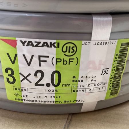  YAZAKI 電材VVFケーブル　3×2.0　100M 3×2.0 2023.5製造