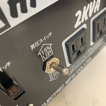  スター電器 スズキッド　電源機器　ポータブル変圧器　トランスタシリーズ SHU-20D