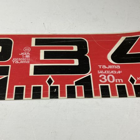 ЗЗ TAJIMA タジマ 30ｍ 幅100ｍｍ シムロンロッド 軽巻 ストラップ付 KM10-30K