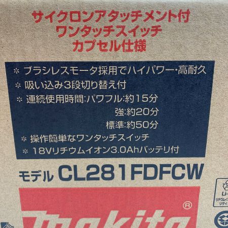  MAKITA マキタ 18V充電式クリーナー　充電器・充電池1個付 CL281FDFCW ホワイト
