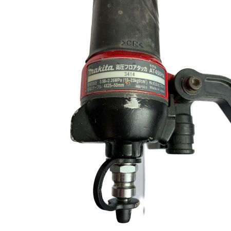  MAKITA マキタ 高圧フロアタッカ　ケース付 AT450HA 赤