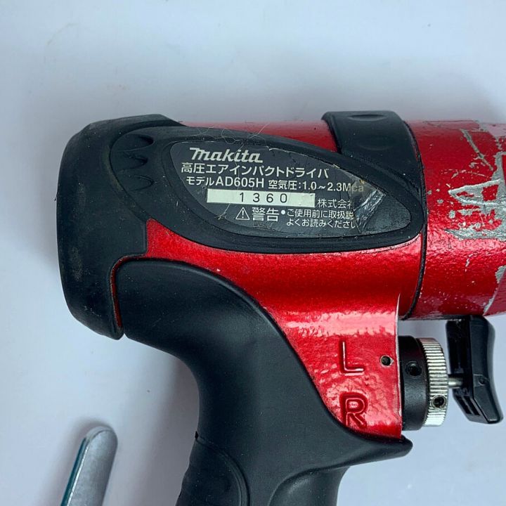 MAKITA マキタ 高圧エアインパクトドライバ ケース付 AD605H レッド
