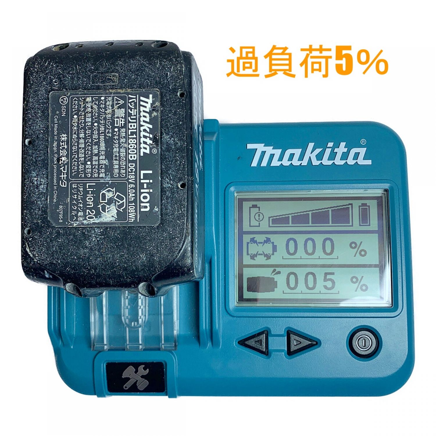 中古】 MAKITA マキタ 18V 充電式マルチツール ケース、バッテリー1個