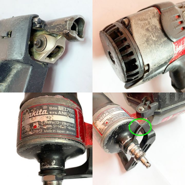 MAKITA マキタ 65mm 高圧エア釘打 ケース付 AN630H レッド｜中古 