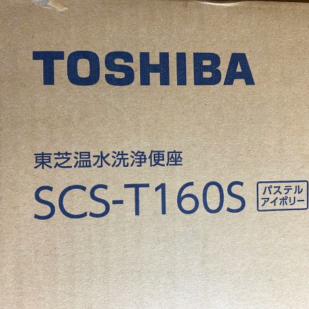  TOSHIBA 東芝 温水洗浄便座　貯湯式 SCS-T160S パステルアイボリー