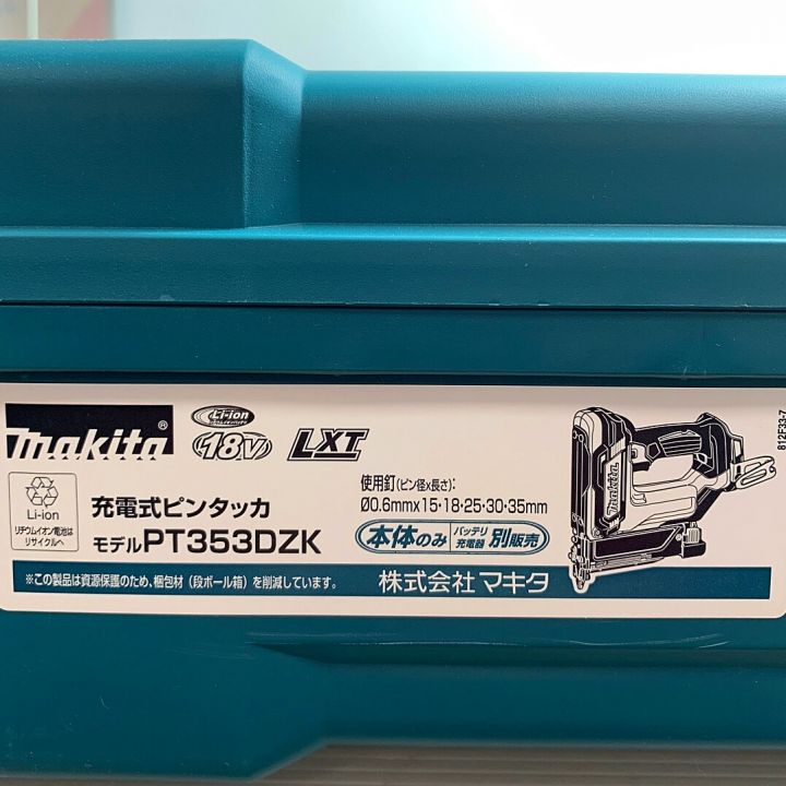 MAKITA マキタ 18V 充電式ピンタッカ ケース付き PT353DZK ブルー｜中古｜なんでもリサイクルビッグバン