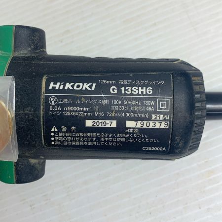  HiKOKI ハイコーキ 125ｍｍ　電子ディスクグラインダ　2019.7製　 コード式 100v G13SH6 グリーン