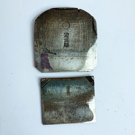   常三郎 大工道具　カンナ　鉋　ヨゴレあり
