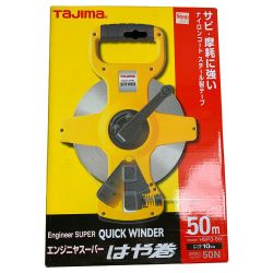 ♭♭ TAJIMA エンジニヤスーパーはや巻 50m HSP3-50 Bランク