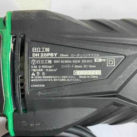  HITACHI 日立 28mm ロータリハンマドリル　ケース付 DH28PBY