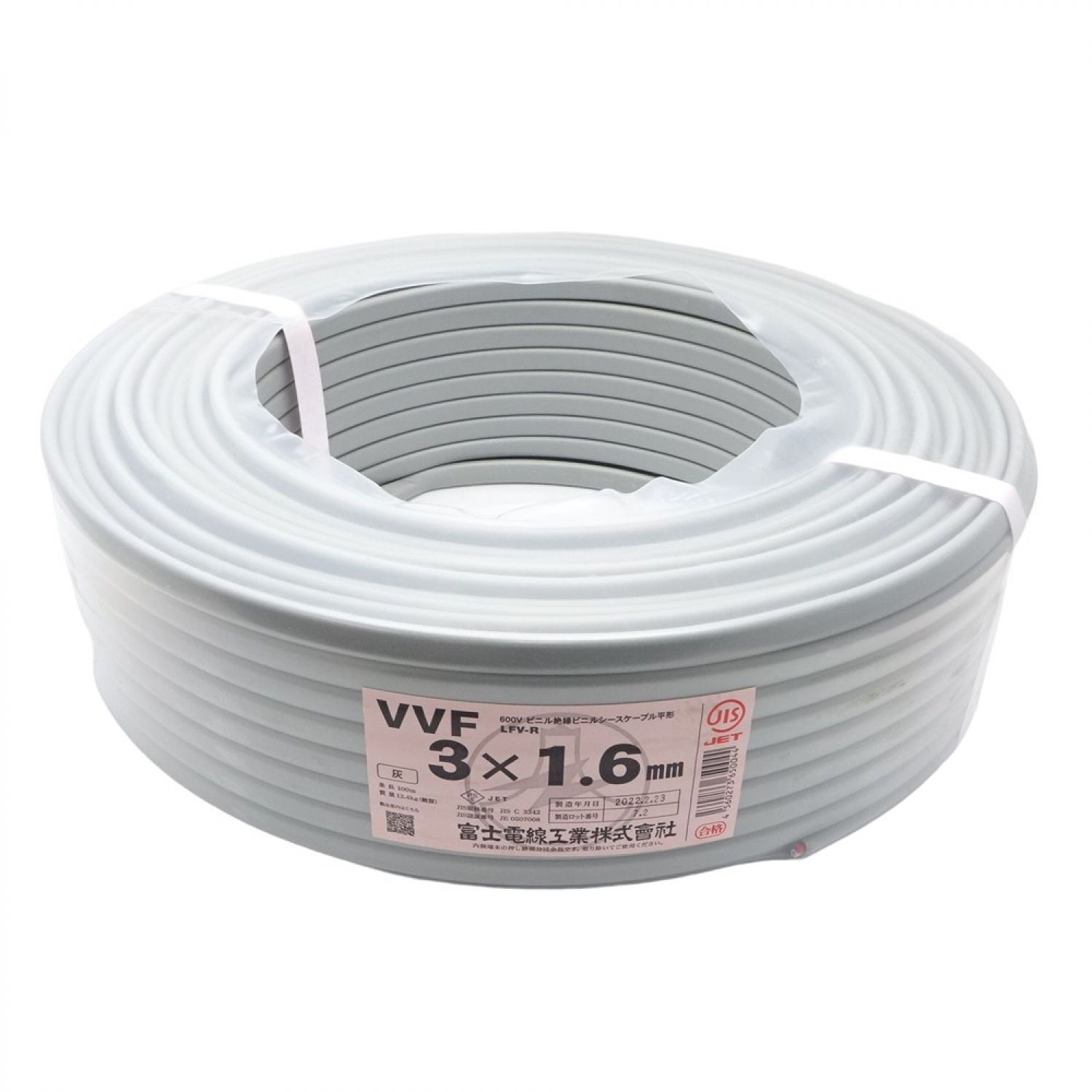 富士電線 VVF 2.6mm x 3心 VVFケーブル 600Vビニル絶縁ビニルシースケーブル平形 100ｍ巻 灰色 材料、資材