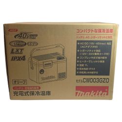 ♭♭ MAKITA マキタ 充電式保冷温庫　【未開封品】本体のみ CW003GZO オリーブ Sランク