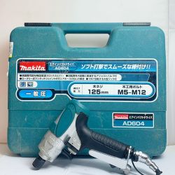 ♭♭ MAKITA マキタ 常圧　エアインパクトドライバ　ケース付 AD604 ブルー Bランク