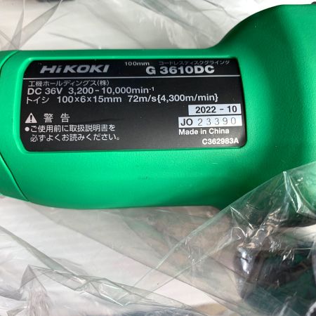  HiKOKI ハイコーキ 100mmコードレスディスクグラインダー G3610DC グリーン 2022年製
