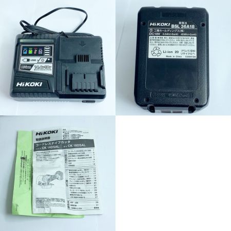  HiKOKI ハイコーキ 30mm　コードレスナイフカッタ　18V CK18DSAL グリーン 充電器・充電池1個・ケース付