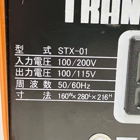 ЗЗ SUZUKID 昇圧 降圧 変圧器 入力電力100/200V 出力電力100/115V STX-01 オレンジ