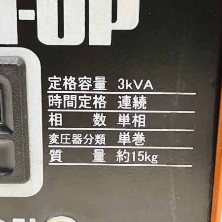 ЗЗ SUZUKID 昇圧 降圧 変圧器 入力電力100/200V 出力電力100/115V STX-01 オレンジ