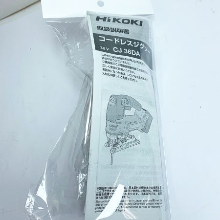  HiKOKI ハイコーキ 135mm コードレスジグソー　本体のみ CJ36DA 2021年製