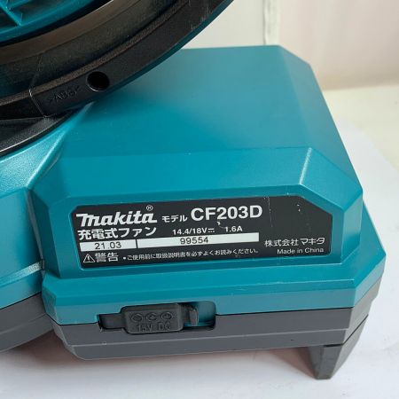  MAKITA マキタ 充電式ファン　ACアダプター付　2021年製 CF203D