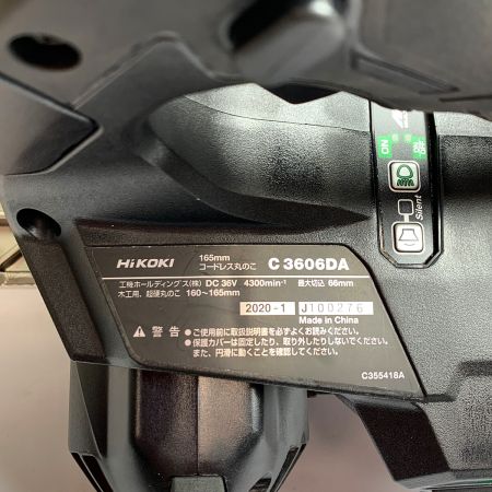  HiKOKI ハイコーキ 165mm コードレス丸ノコ　 C3606DA 充電器・充電池2個・ケース付